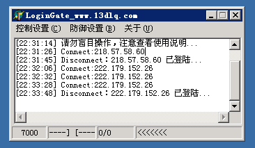 封闭万能登陆器,助力封挂之路!!