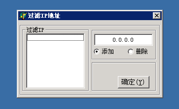 封闭万能登陆器,助力封挂之路!!