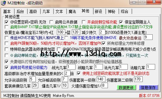 本站提供转生五版引擎的注册服务